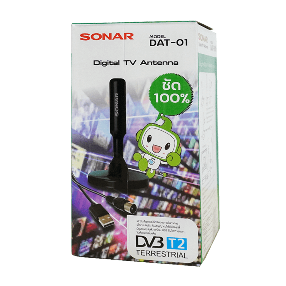 เสาทีวีดิจิตอล เสาอากาศ ดิจิตอลทีวี ภายในบ้าน ติดตั้งง่าย SONAR รุ่น DAT-01_3